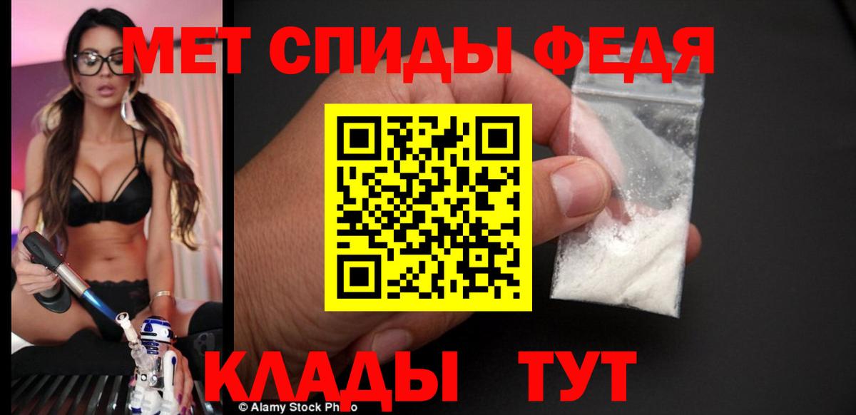 АМФ VHQ Азов