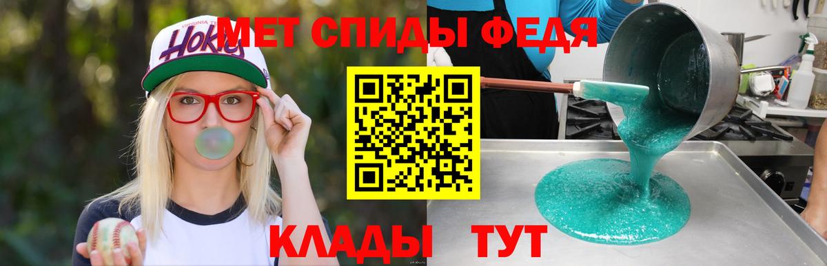 АМФ  Вход с VPN  Азов  Амфетамин 98% 