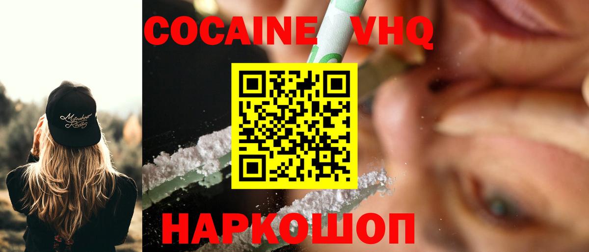 КОКАИН Боливия  Кокаин  Азов  Вход с VPN  Кокаин Боливия 
