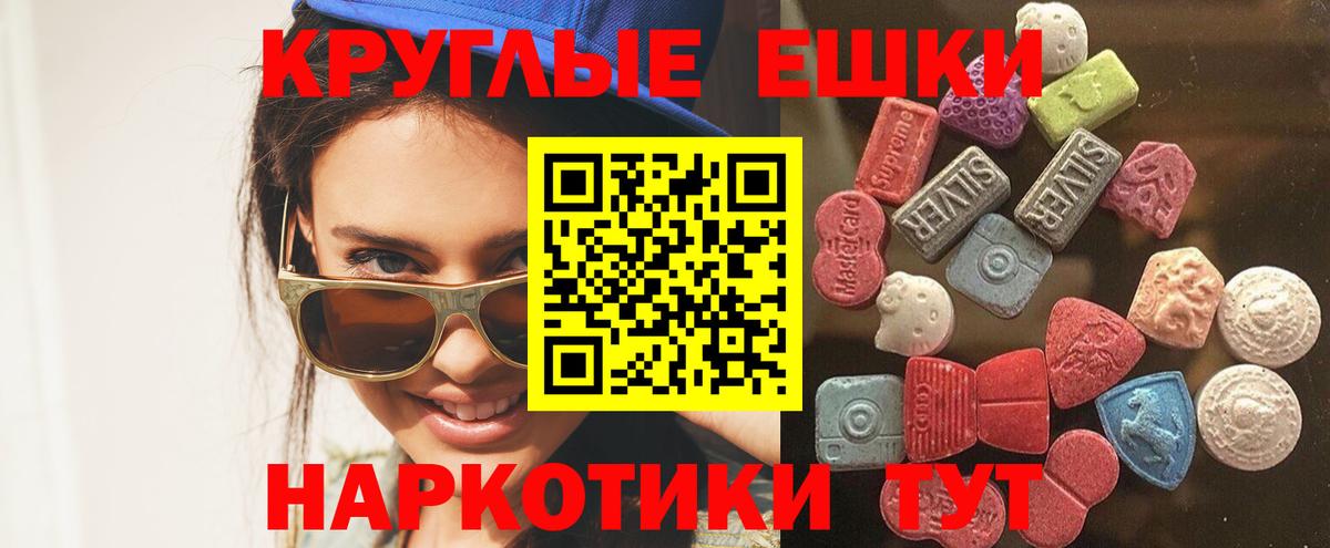 Ecstasy 99% Азов