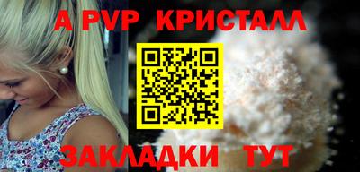 бутират Кандалакша