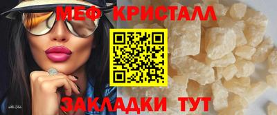 бутират Кандалакша