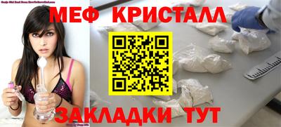 мефедрон Камышлов