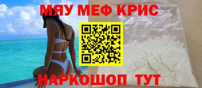 меф Канаш