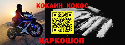 бутират Кандалакша