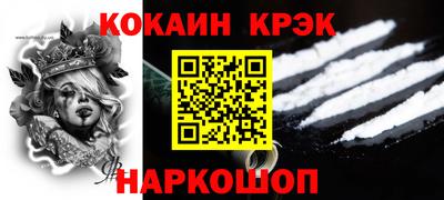 бутират Кандалакша