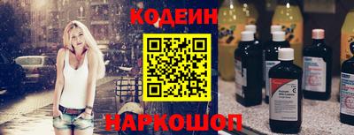 бутират Кандалакша