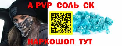 меф Канаш