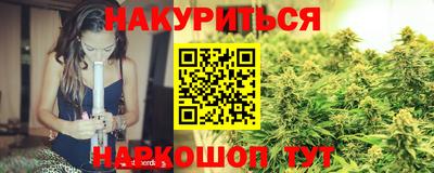 бутират Кандалакша