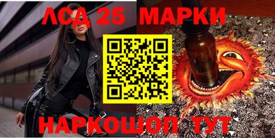 мефедрон Камышлов