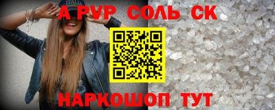 бутират Кандалакша