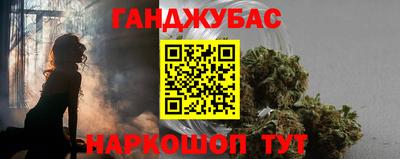 бутират Кандалакша