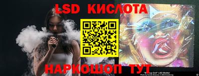 бутират Кандалакша