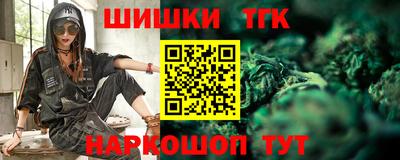 мефедрон Камышлов