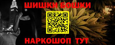 мефедрон Камышлов