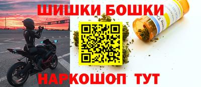 мефедрон Камышлов