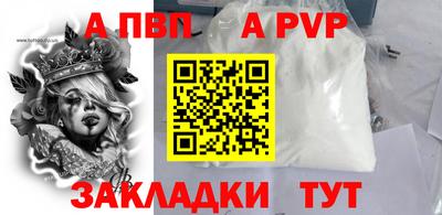 бутират Кандалакша