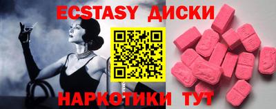 меф Канаш