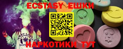 меф Канаш