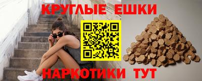 бутират Кандалакша