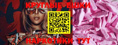меф Канаш