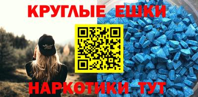 mdpv Ипатово