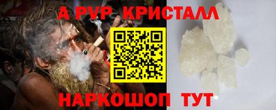 мефедрон Камышлов