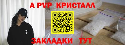 бутират Кандалакша