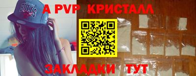 мефедрон Камышлов