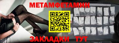 бутират Кандалакша