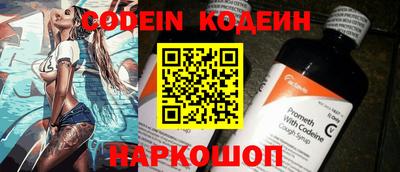 мефедрон Камышлов