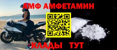 меф Канаш