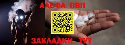 бутират Кандалакша