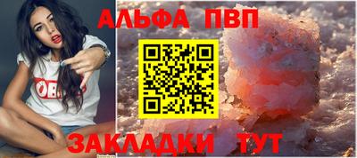меф Канаш