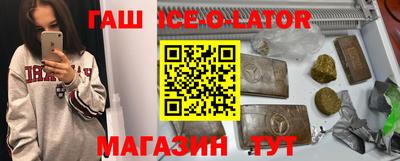 бутират Кандалакша
