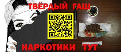 меф Канаш