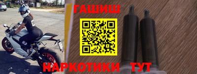 мефедрон Камышлов