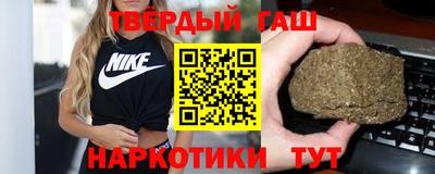 бутират Кандалакша