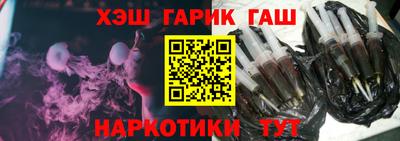 меф Канаш