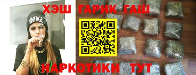 бутират Кандалакша