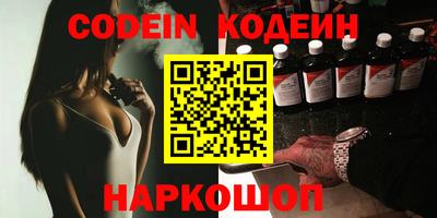 бутират Кандалакша
