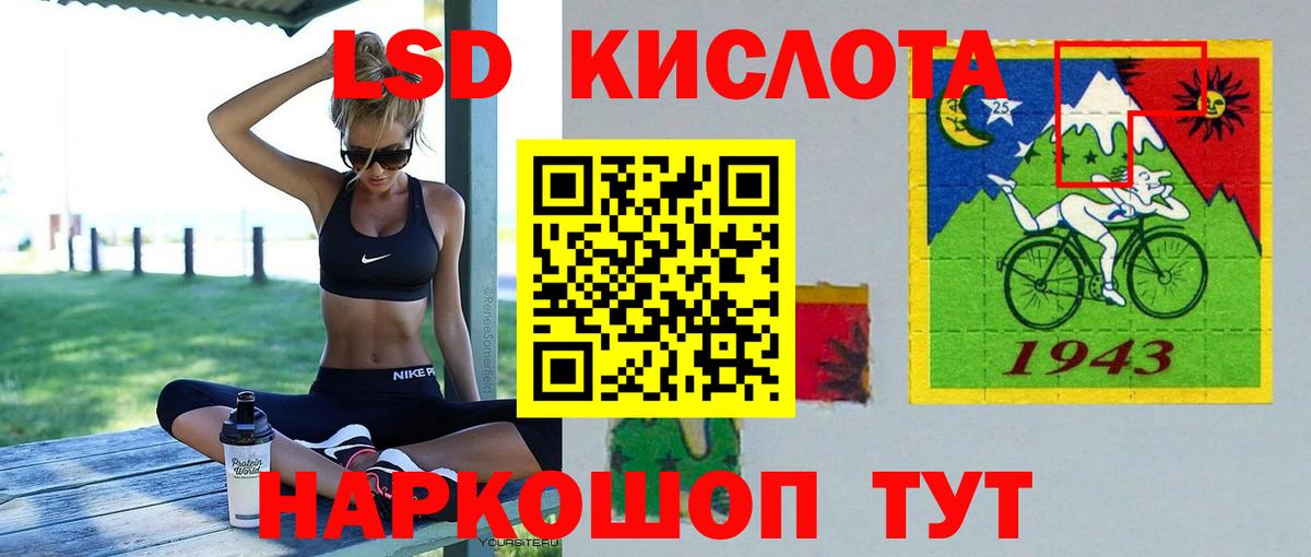 ЛСД экстази ecstasy Азов