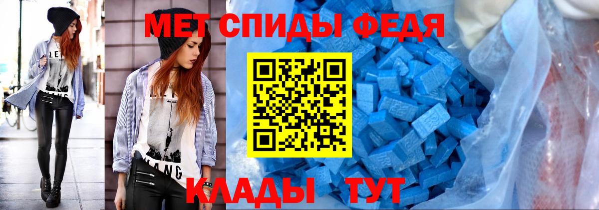 МЕТАМФЕТАМИН Декстрометамфетамин 99.9% Азов