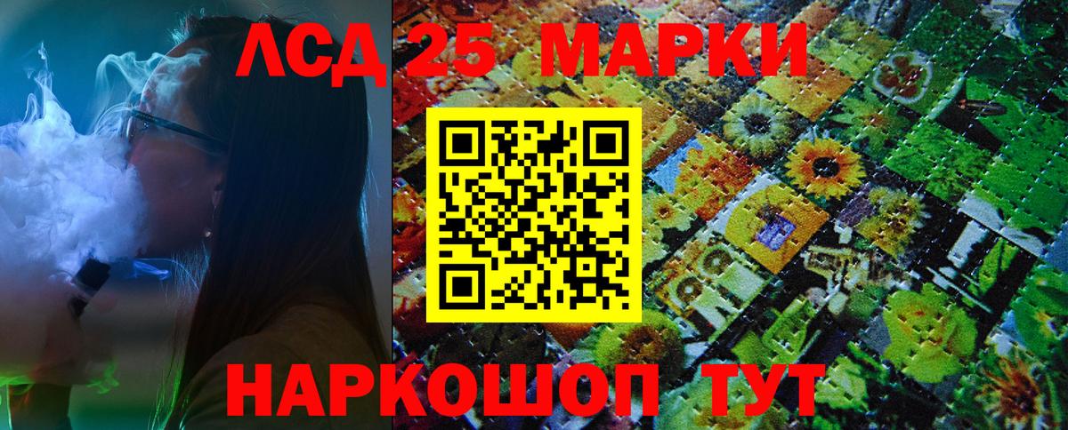 Марки 25I-NBOMe 1,5мг  Марки 25I-NBOMe  купить закладку  Азов  Марки 25I-NBOMe 1,5мг  Вход с VPN 