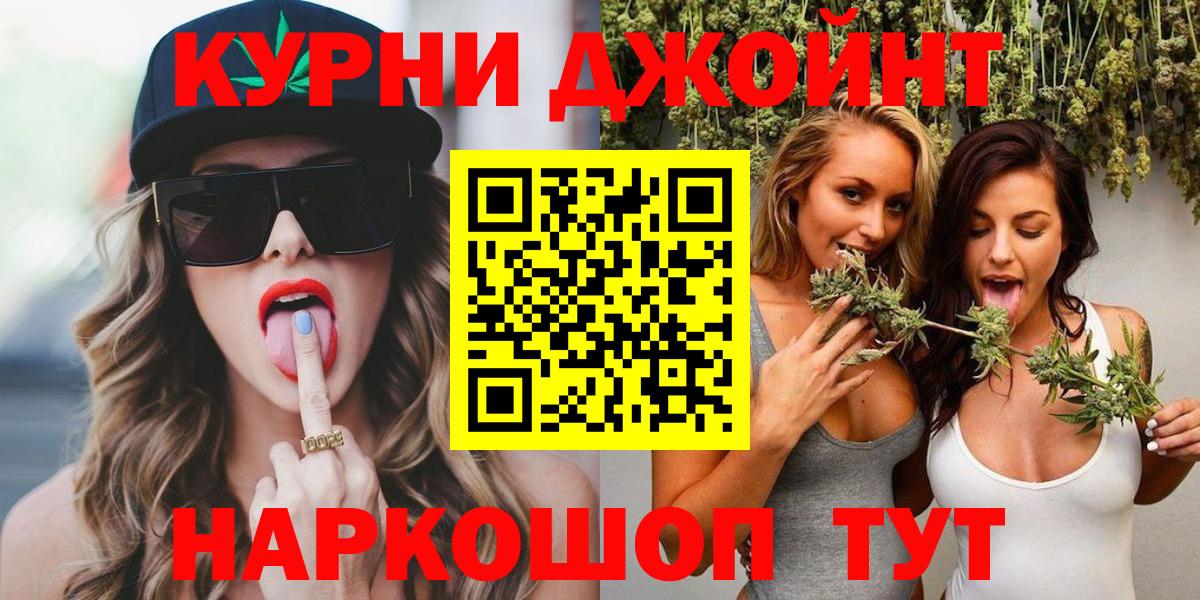 Азов  Канабис AK-47  Вход с VPN  Бошки марихуана OG Kush  Марихуана MAZAR 